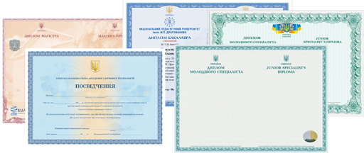 Купить диплом МИСАО
